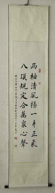 bevictor伟德官网