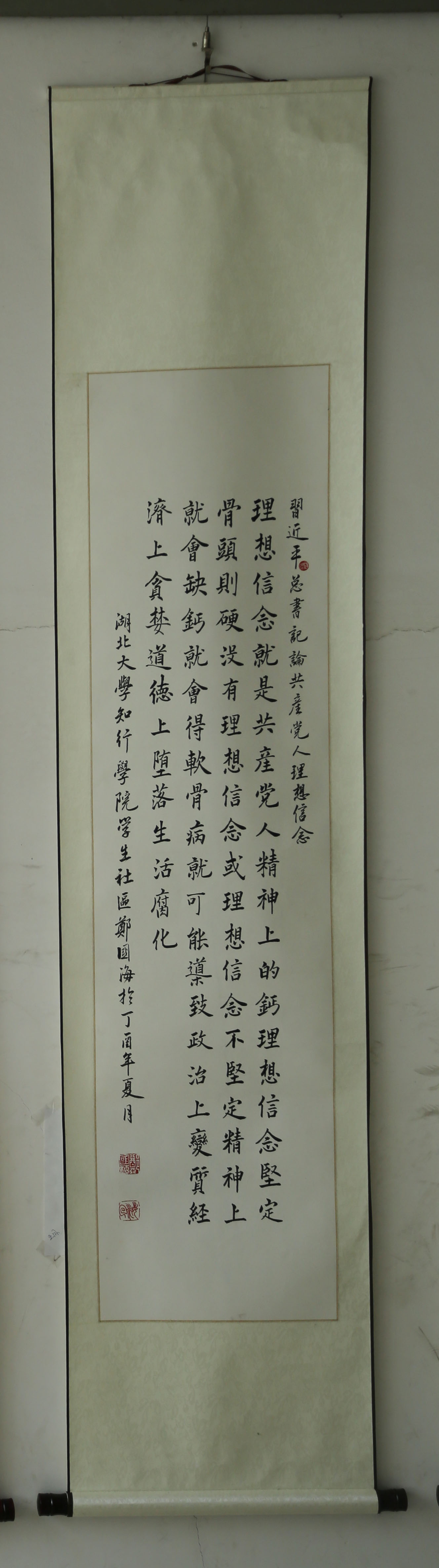 bevictor伟德官网