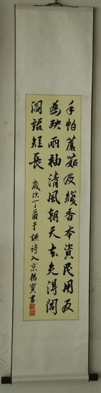 bevictor伟德官网