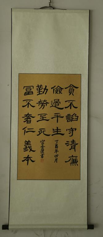 bevictor伟德官网